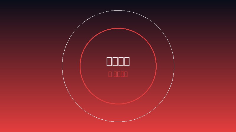 2026世界杯投注完全指南：赛程、赔率与策略